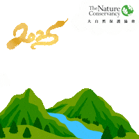 Happy New Year 新年 Sticker by The Nature Conservancy Hong Kong