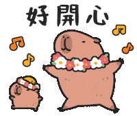 Happy Dance Sticker