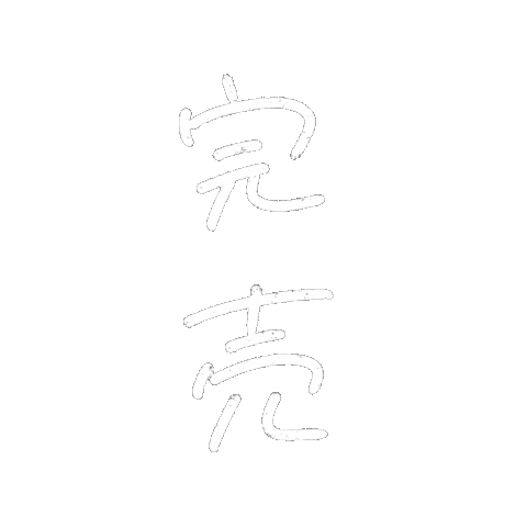 あやたまこ Sticker