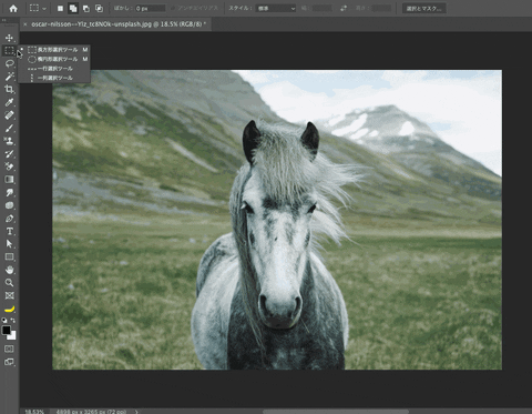 photoshopvip giphyupload GIF