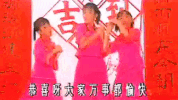 new year chun jie GIF