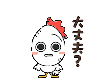 izumofarm ジャンプ たまご 卵 大丈夫 Sticker
