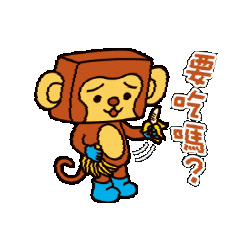 Banana Eat Sticker by In.decide