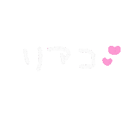 オタク Sticker