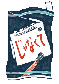 spaceshowermusic 帝国喫茶 teikoku Sticker