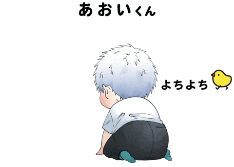 Baby Love Sticker by 株式会社リブレ