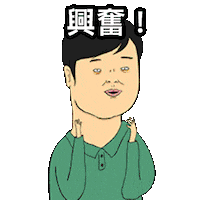Happy Cartoon Sticker