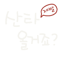 새해 Sticker