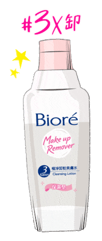 Lovebiore Sticker by Kao Taiwan