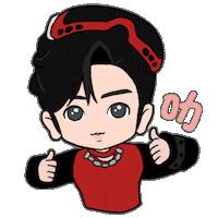 Nah Sticker