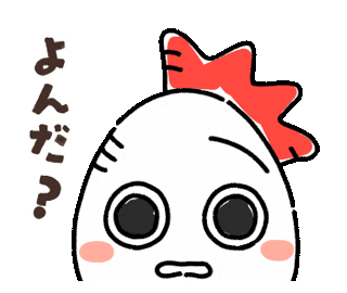izumofarm giphyupload たまご 卵 にわとり Sticker