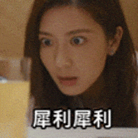 Tiger Mirror GIF by ViuTV