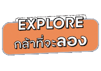 korkaew culture explore kingpower 4e Sticker