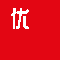 uniqlomyofficial 2020 new year cny chinese GIF