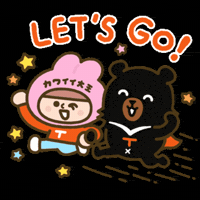 Lets Go GIF by ohbear