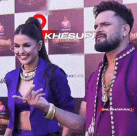 Yadav Bhojpuri GIF