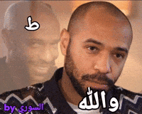 Fun Amman GIF