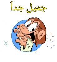 فن GIF by Elnaz  Abbasi
