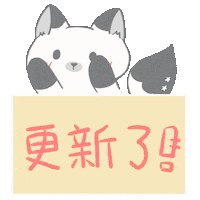 Whitestar Sticker