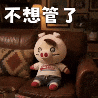Ai3034 GIF