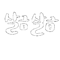 Theo처음 Sticker