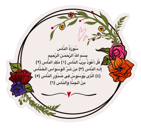 Dhivehi Sticker