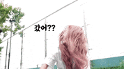 The Great Escape GIF by TWICE