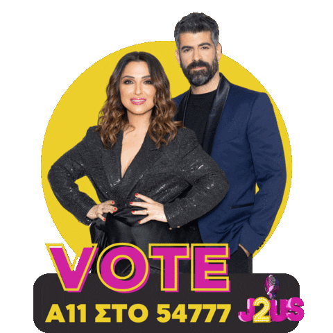 Just The Two Of Us Sticker by Barkingwellgr