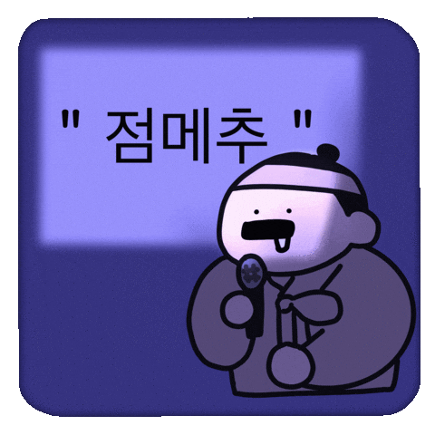 Nobeeisfree work student presentation employee GIF