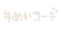 Linestamp08 Sticker