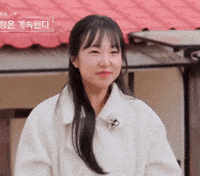 17순자 GIF