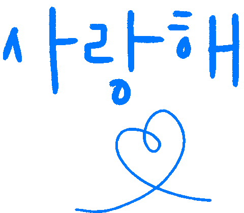 Heart Love Sticker