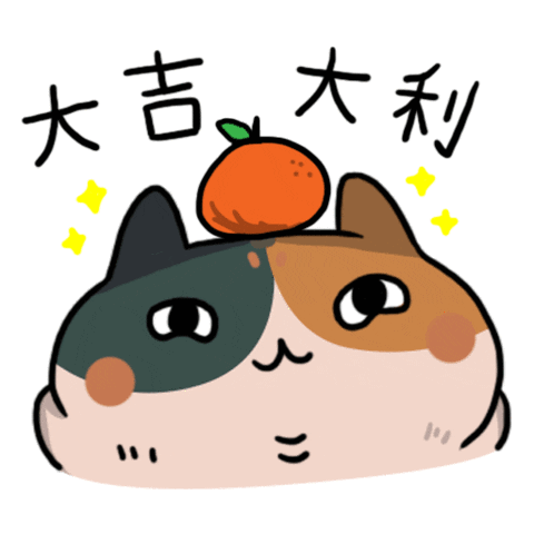 Chinese New Year Cats Sticker