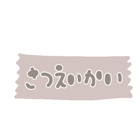 カメラ Sticker