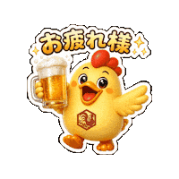 torikara 唐揚げ Sticker