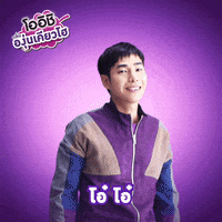 Peckpalit GIF by OishiDrinkStation