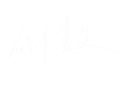 Count Down Lettering Sticker