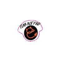 Білий Налив Sticker by Dmytro Borysov's Gastrofamily