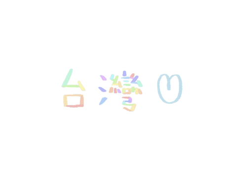 Taiwan Wei3H Sticker