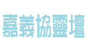 小樂 Sticker