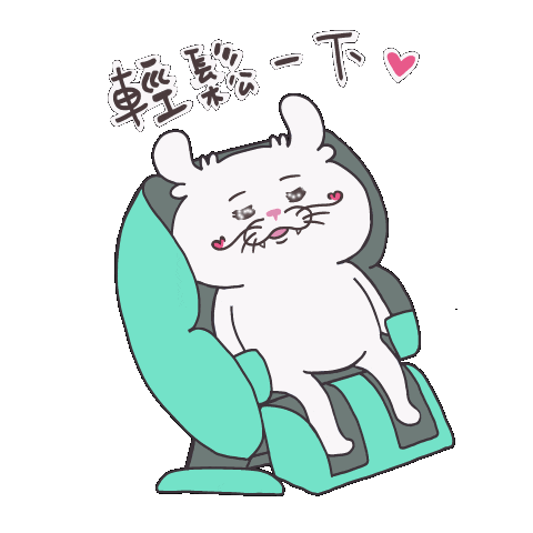 Cat Chill Sticker