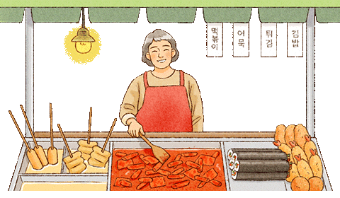 Street Food Korean Sticker by vank