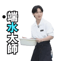 Ateez Yeosang Sticker