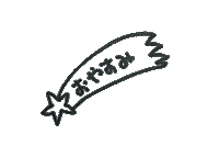 Kanipahumoji Sticker
