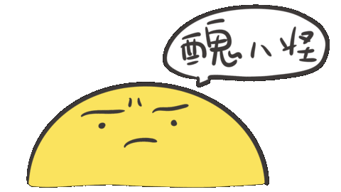 Ugly Sticker