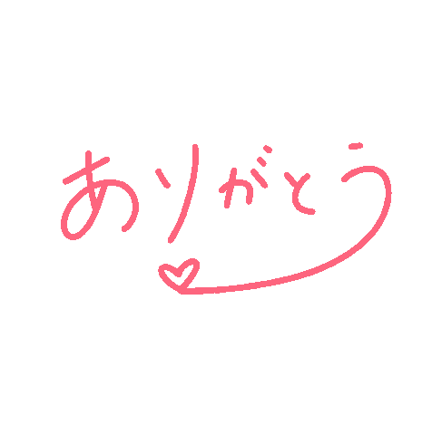 文字 Thank You Sticker
