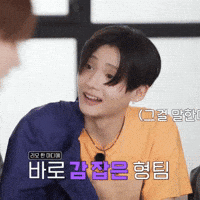 Sangwon GIF