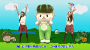 japan character GIF
