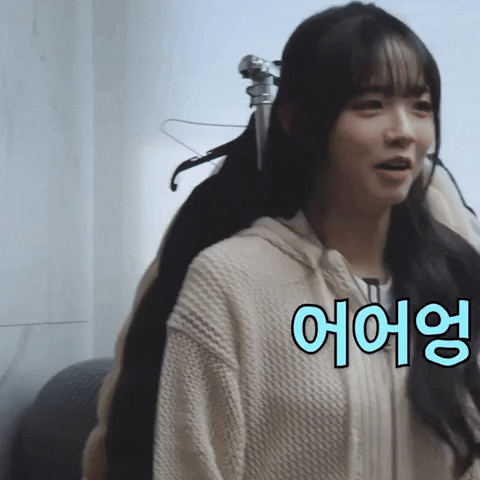 Scared K Pop GIF