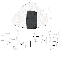 White Text Hangul Sticker
